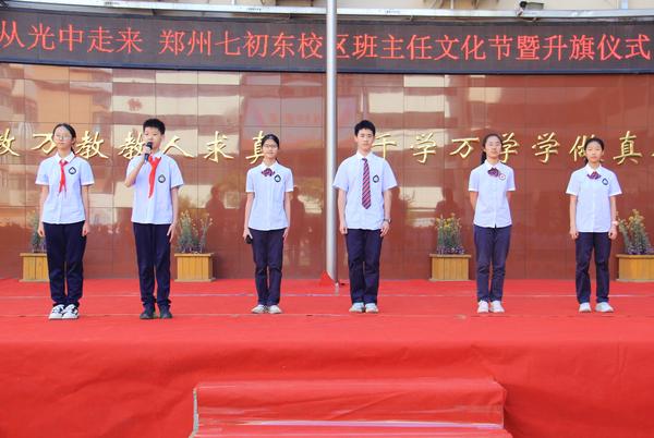 班主任文化节 (5) 班主任文化节 (5)